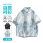 透气薄款短袖渐变衬衣