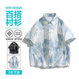 水墨扎染渐变短袖衬衫男夏季潮牌高级感宽松凉感透气薄款衬衣外套