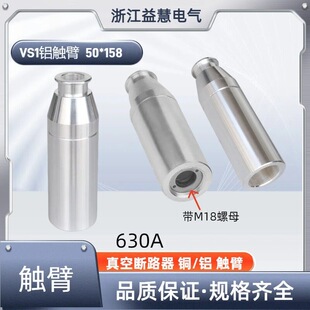 VS1ZN63�߉���Ք�·�����Ù�PT��܇÷���|�^�X�|��630A1250A