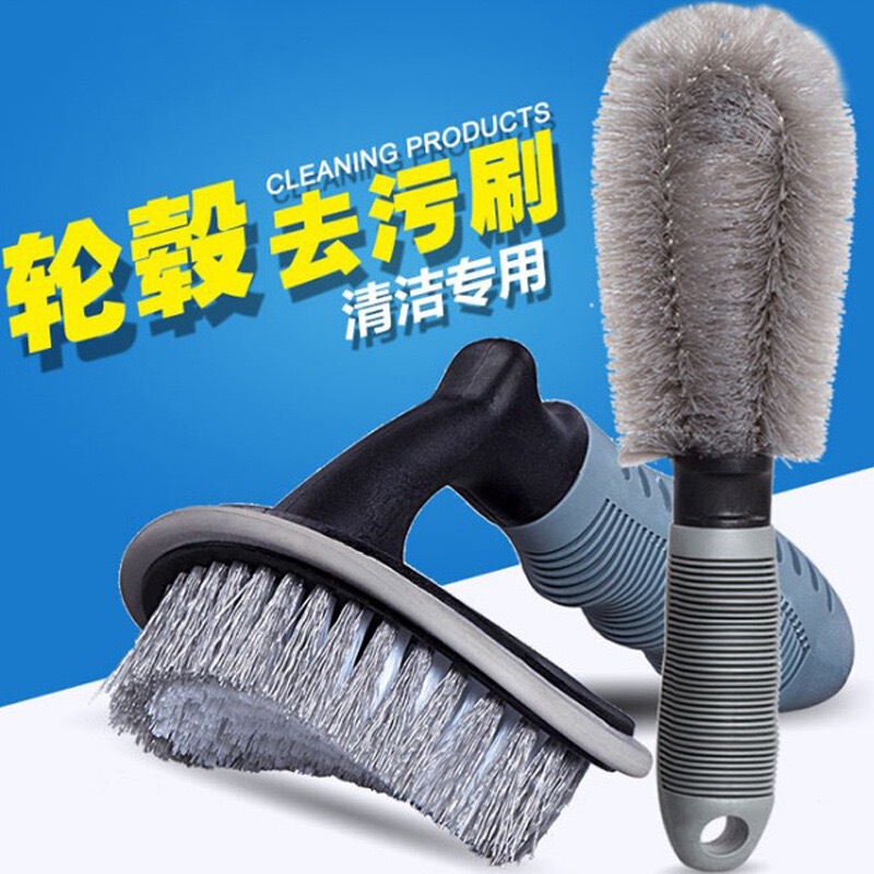 Car Wash Brush Car Wheel Hub Brush Tire Brush Car Cleaning Cleaning Wheel Soft Bristle Rim Brush Combination Set