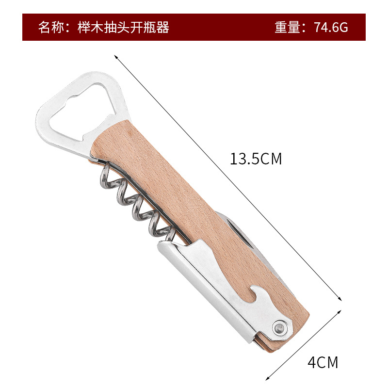 Abridor de botellas de vino multifuncional sacacorchos de madera y acero para cerveza y vino