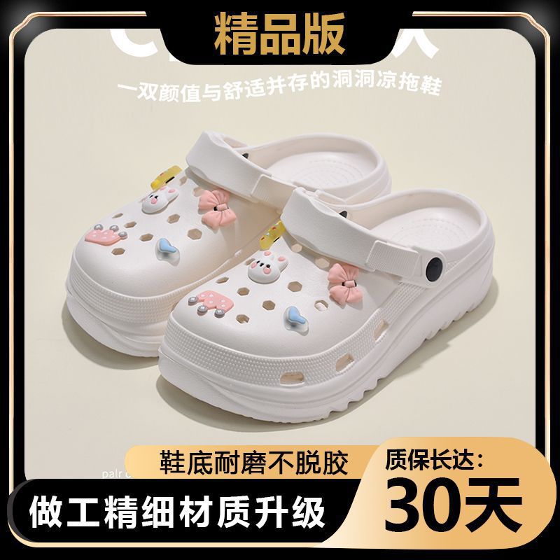 화이트 [블랙라벨 부티크 에디션] FBJ