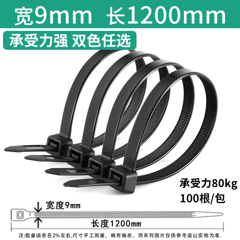 Gran hebilla fuerte autobloqueo nylon cable tie 10*400mm plástico cable tie al por mayor