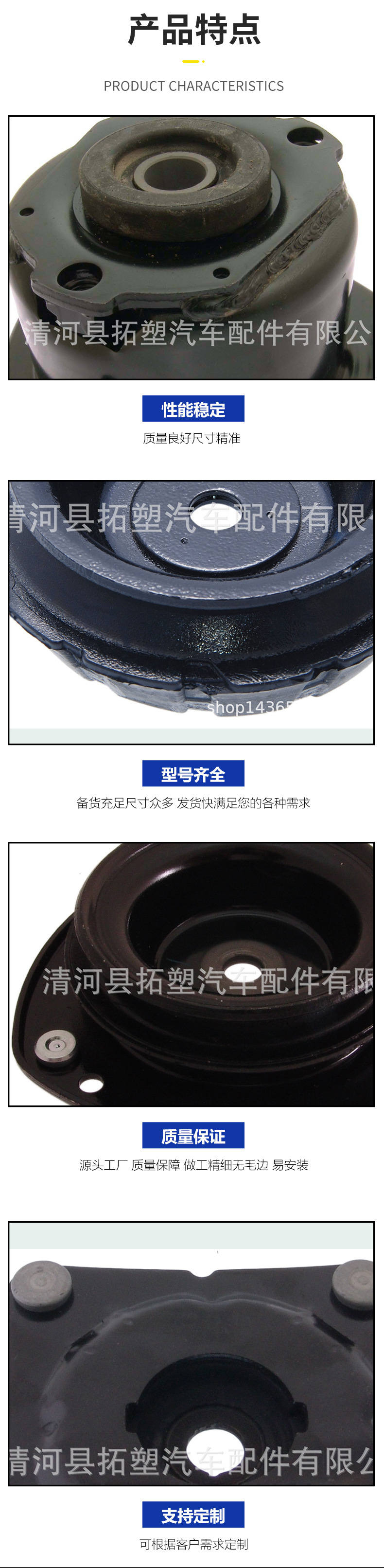 Shock absorber top rubber 6001547499 54320-00Q0B FORD 4807338 543A06915R