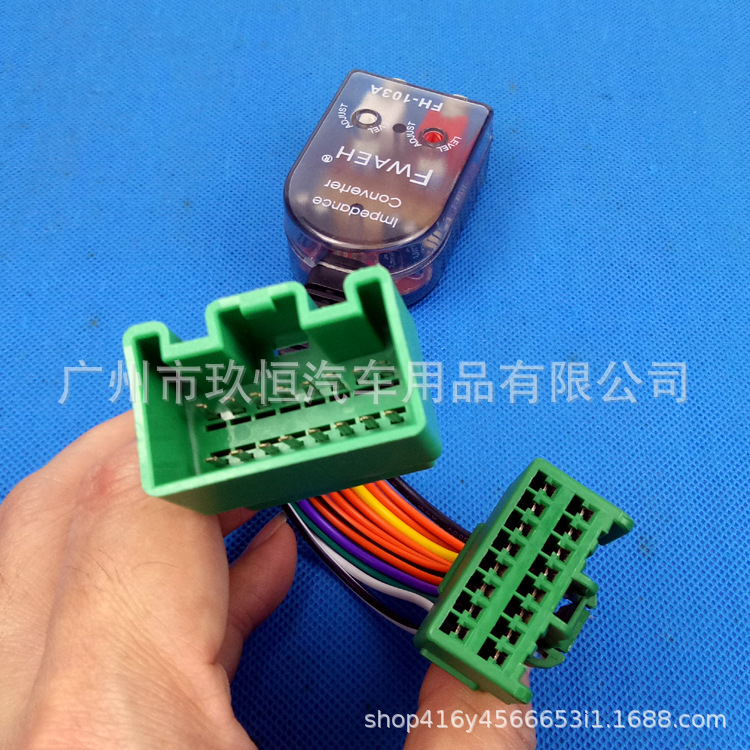 GMC绿色头公母头延长线带高转低-3