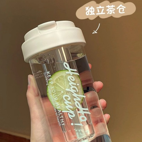 High-temperature resistant water cup for women, new 2025 model, high aesthetic value straw cup, student portable tea separation plastic cup for men