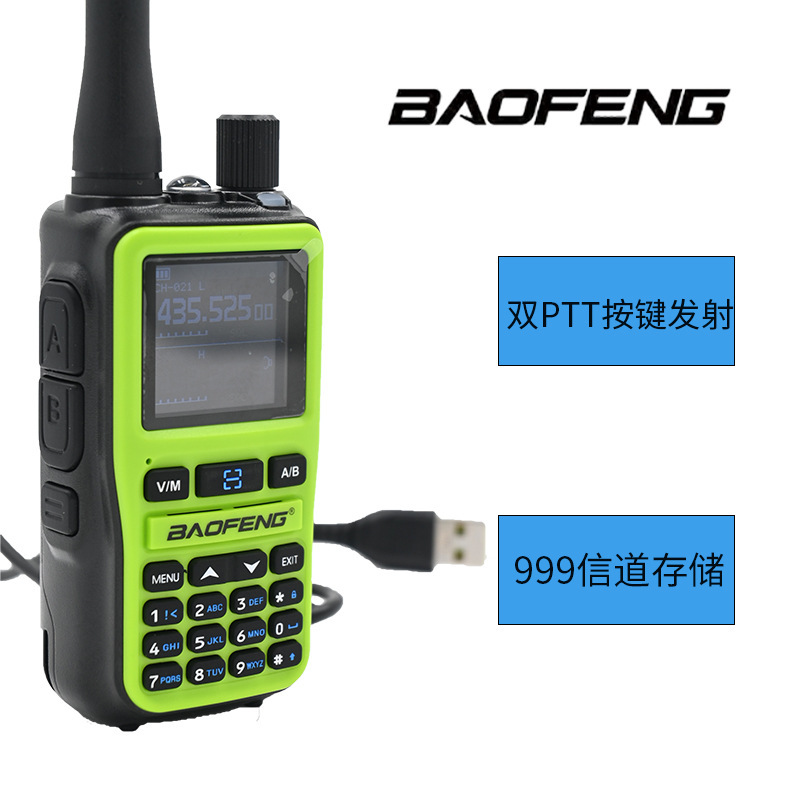 2025新品 BAOFENG宝锋 5RMINI迷你对讲机5R全新升级蓝牙读写频|undefined