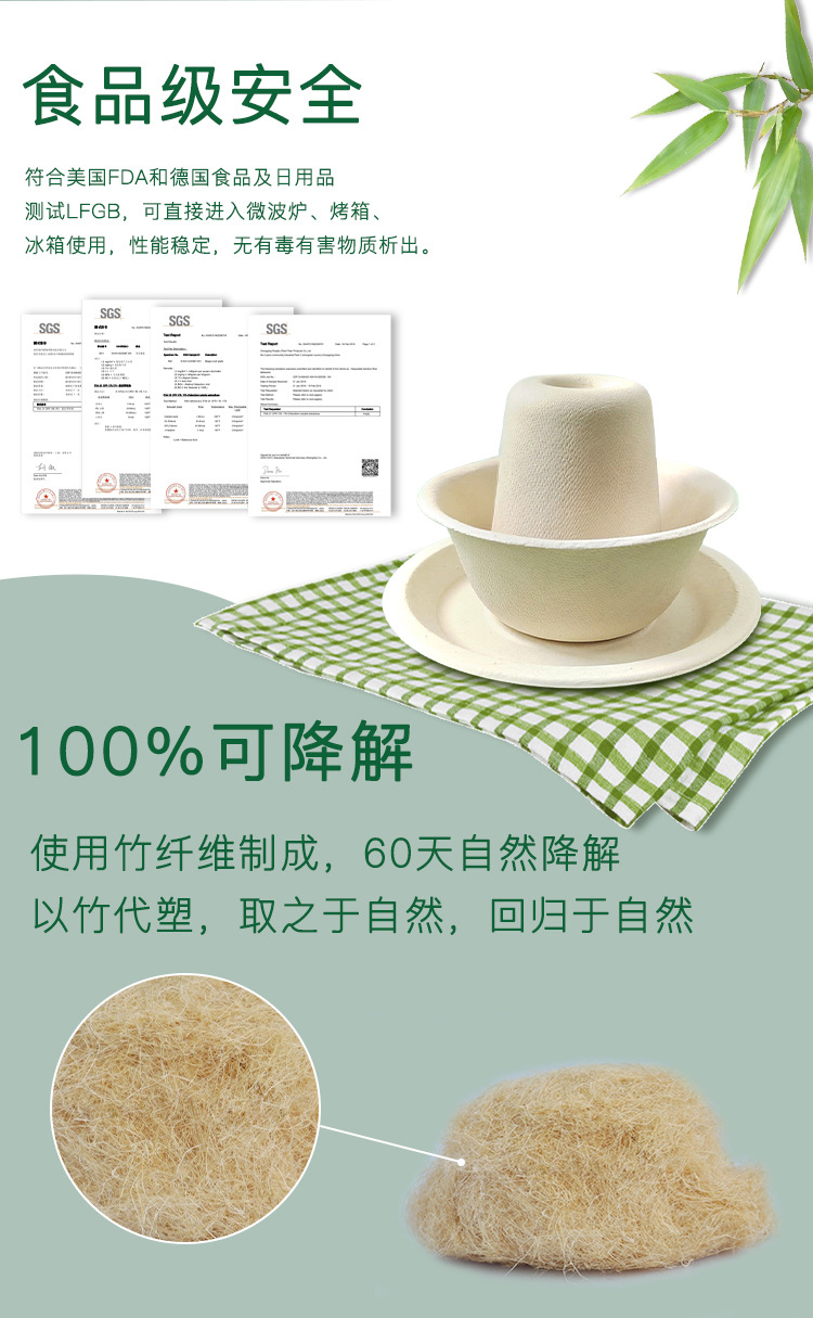 组合餐具详情_07