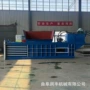 源头物品液压卧式打包机