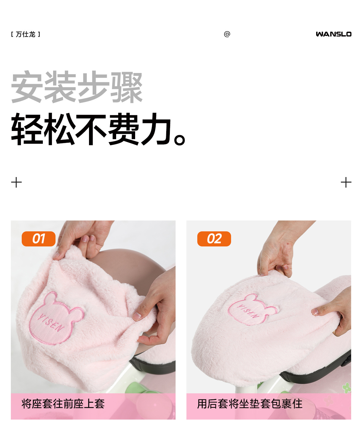 New electric bike seat cover for winter, ultra-cold-proof and warm, sun-proof, fleece-lined and thickened seat cover for electric vehicles