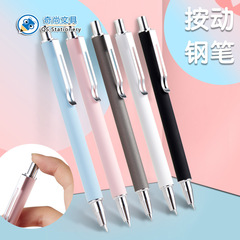 Press pen press type metal pen multi-color ink bag ink absorber 0.38 primary school student office calligraphy stationery wholesale