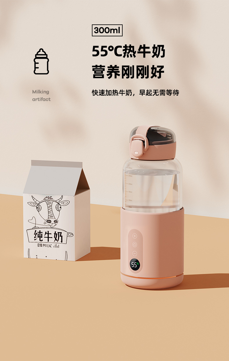 泡奶神器_10
