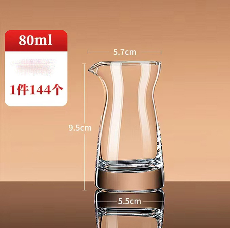 80ML 플랫 냄비