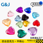 仿台亚克力爱心平底钻桃心形DIY手工手机鞋材玩具装饰品贴钻配件