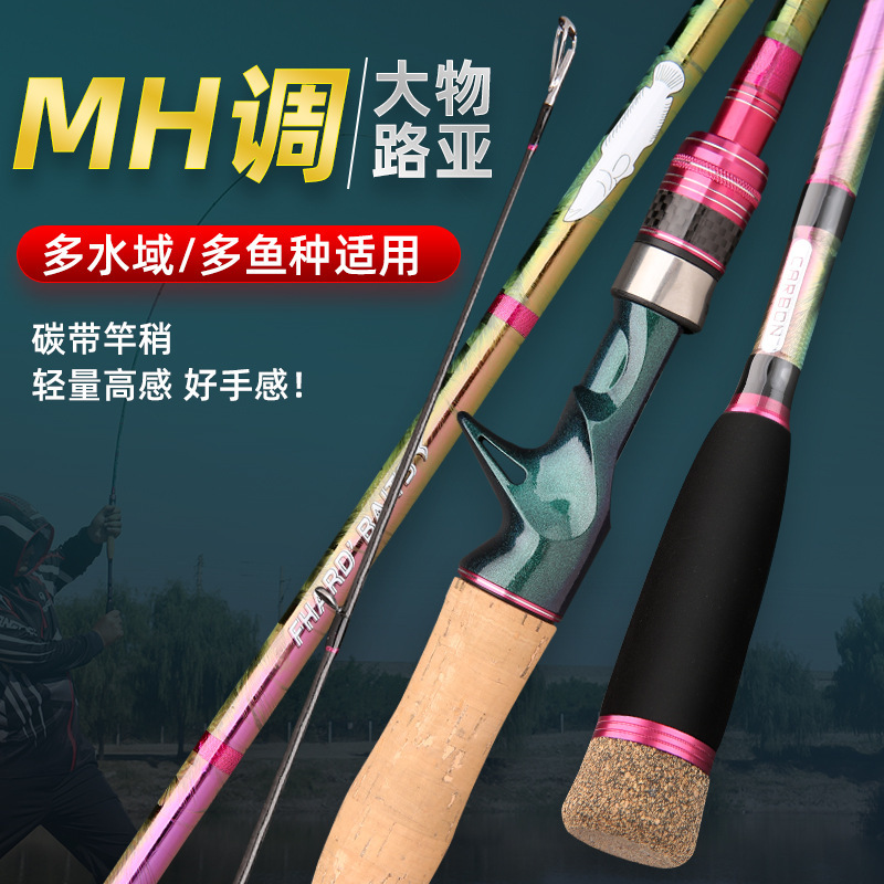 Luya Rod MH ajuste ML ajuste M ajuste 2,7 M caña de pescar 2,4 pistola mango recto mango negro enchufe artes de pesca caña de pescar