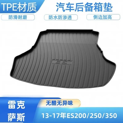 trunk mat – Trunk Mat - 13-17-years-es200-250-shipped-flat-without-folding-or-rolling