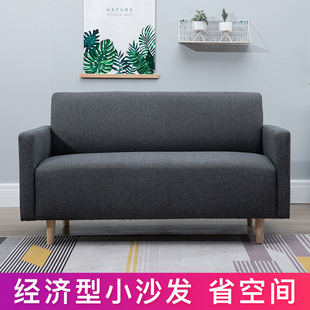 北欧布艺沙发小户型现代简约客厅两人双人三人椅简易服装店出租房-阿里巴巴