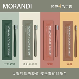 一次性拖鞋;一次性牙刷;一次性洗沐漱