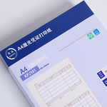 ?表单KPJ101激光A4金额记账凭证打印纸电脑软件畅捷通T+T3T6