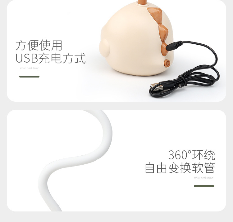 恐龙台灯2_09.jpg