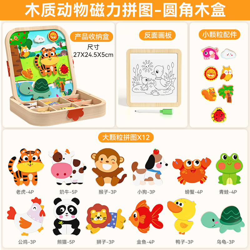 Puzzle magnético para niños Puzzle magnético para niños Niñas Regalos de educación temprana para niños pequeños