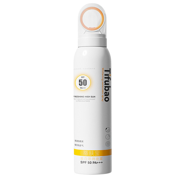 brightening sun protection cream for face