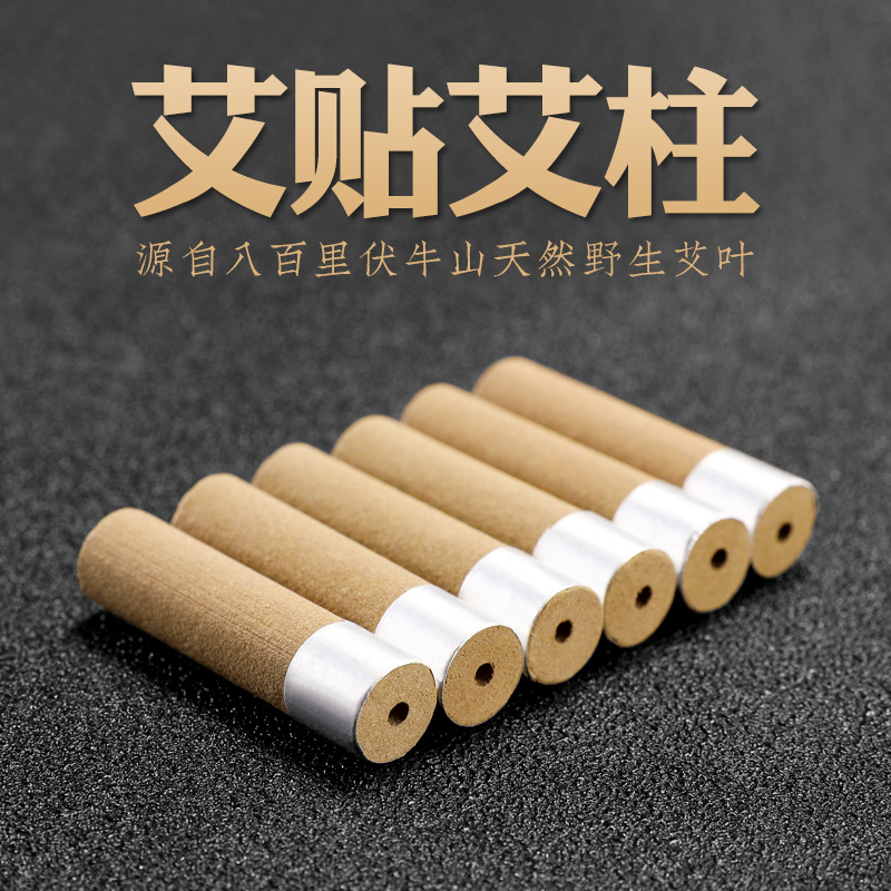 Moxa moxibustión Moxa stick moxibustión caja portátil hogar engrosado Chen Moxa stick columna de grano Moxa humo backflow Dispositivo de moxibustión caliente