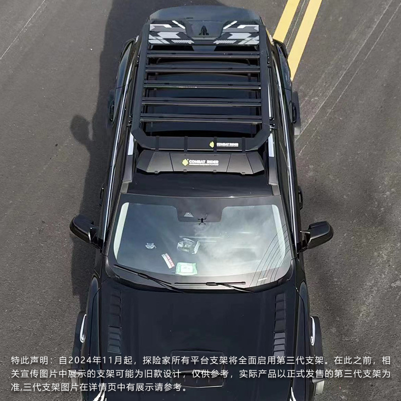 Haval Dargo Ii Roof Rack Ladder Side Tent Car-Mounted Off-Road Modification Expansion Platform Travel Storage Rack