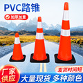 PVC路锥设施路障环隔离墩三角锥帽警示牌橡塑反光坠伸缩杆链条