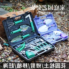 园艺工具套装园林种植盆栽花种花养花种菜家用三件套不锈钢小铲子