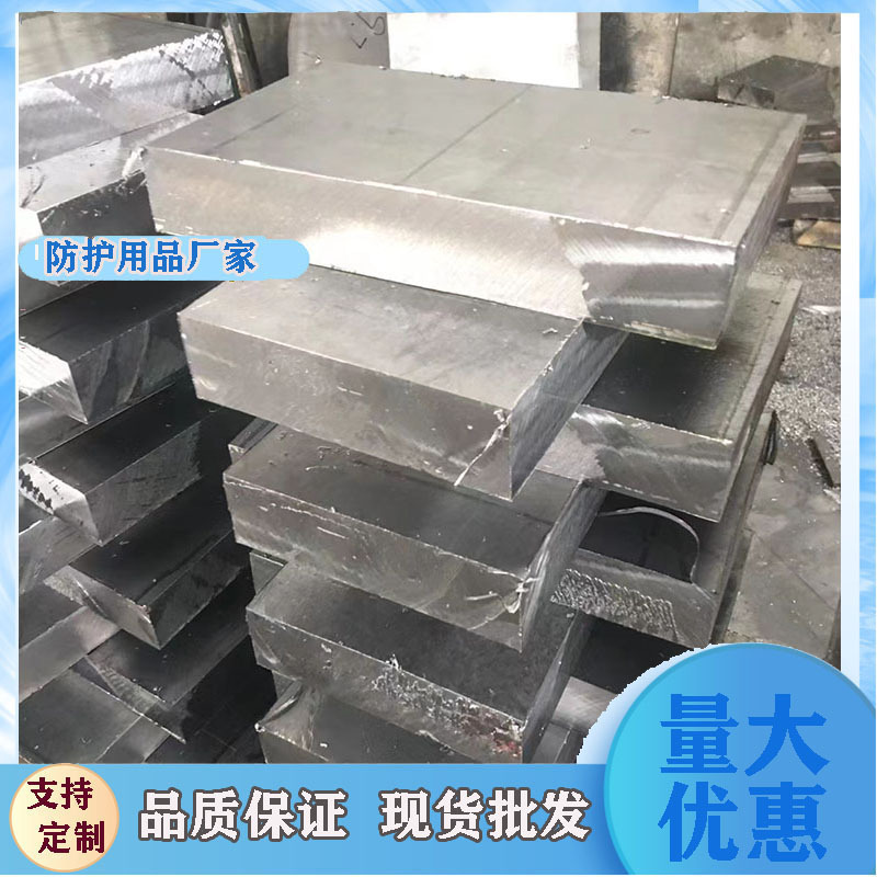 铅块铅砖配重挤压铅合金块浇铸异形铅块燕尾铅砖铅锭铅制品加工件