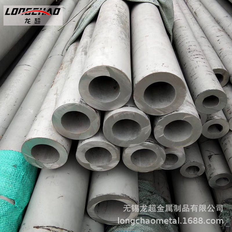 不銹鋼無縫管