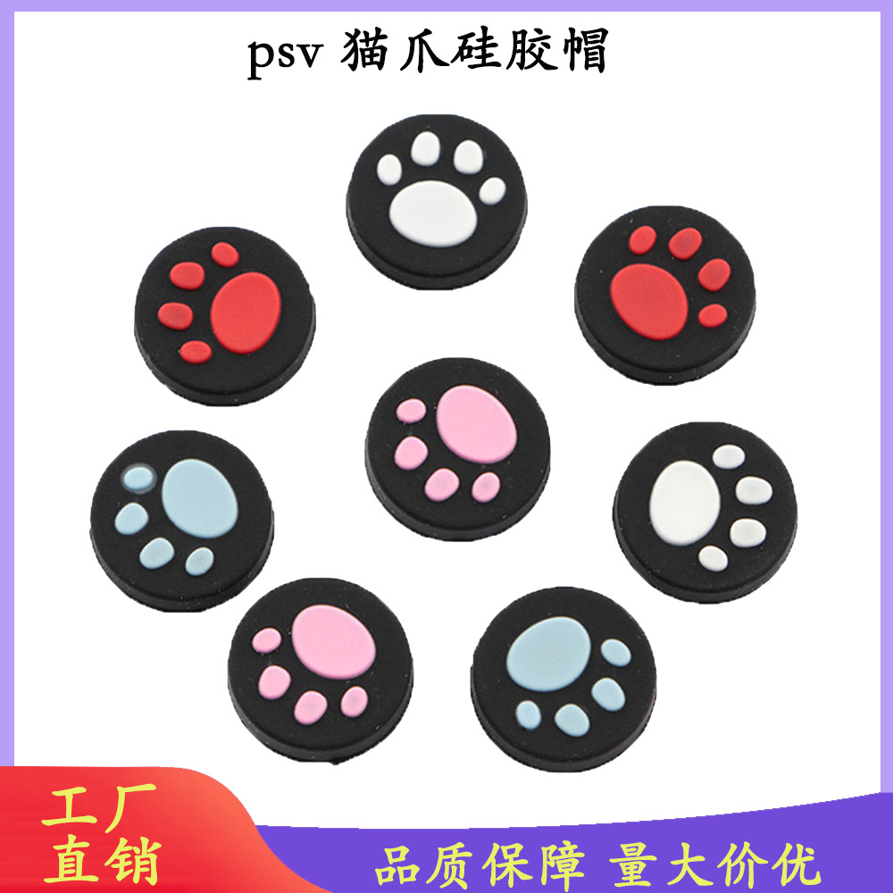 PSV1000 joystick hat PSV2000 cat claws joystick caps protective…