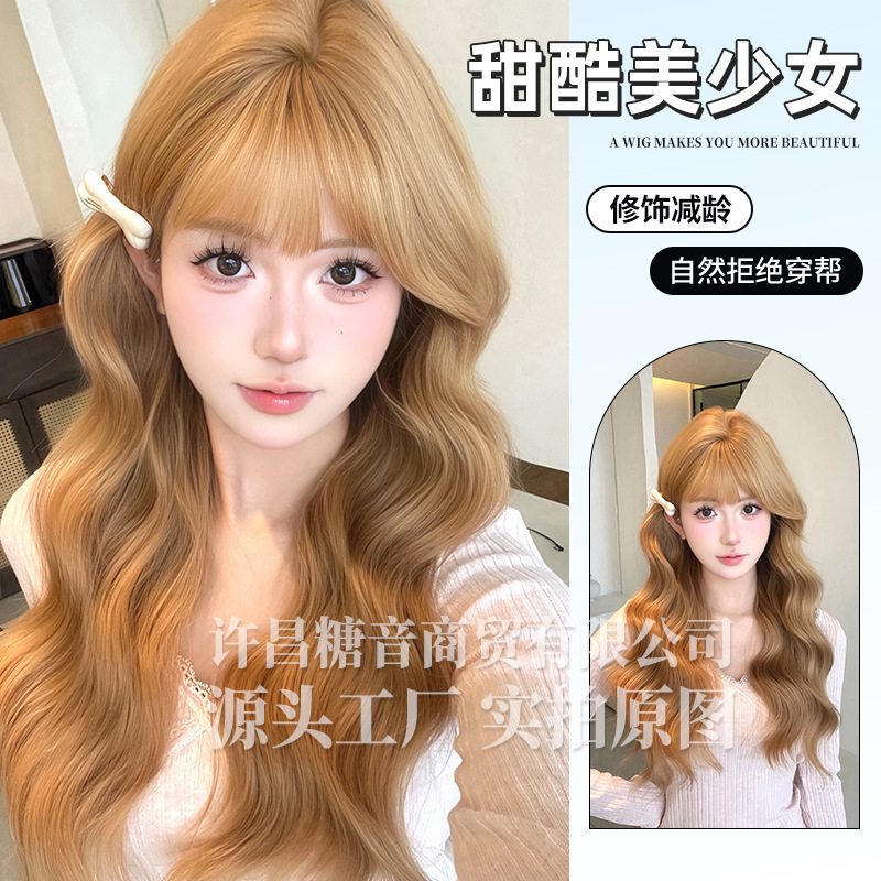 Sugar Tone Wig Women's Long Curly Hair Cyber Popular Korean-style Gentle Lolita Natural Realistic Jk Daily Full-cover Wig