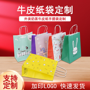 Kraft paper bag wholesale take-out packaging tote bag clothing shopping bag printed logo Kraft paper tote bag