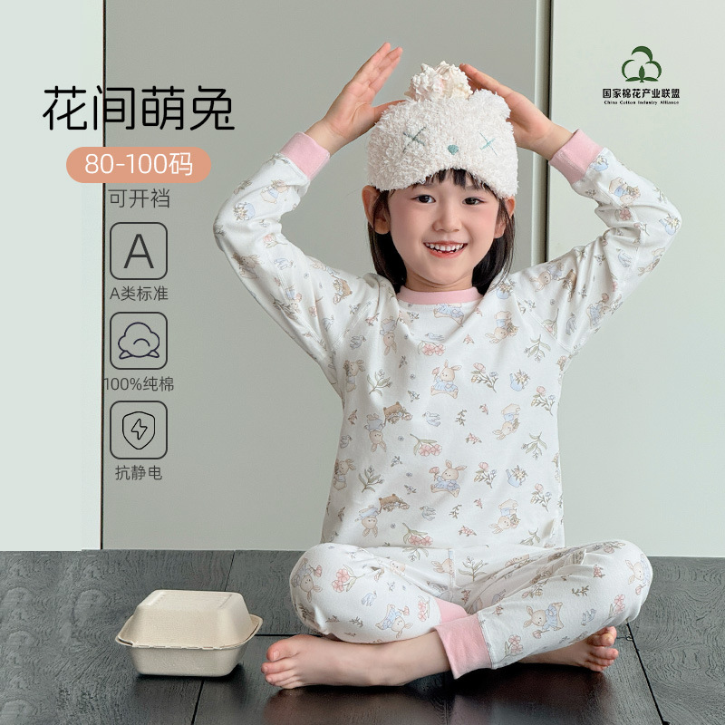 Cute rabbit among flowers