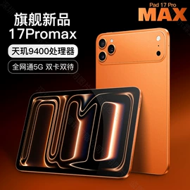 智能手机;平板电脑;智能手表