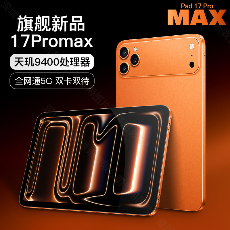 2026 New Model Dimensity 9400 Large-Screen Learning Tablet Android 16 Full Network 5g Dual Sim Dual Standby 16+1Tb