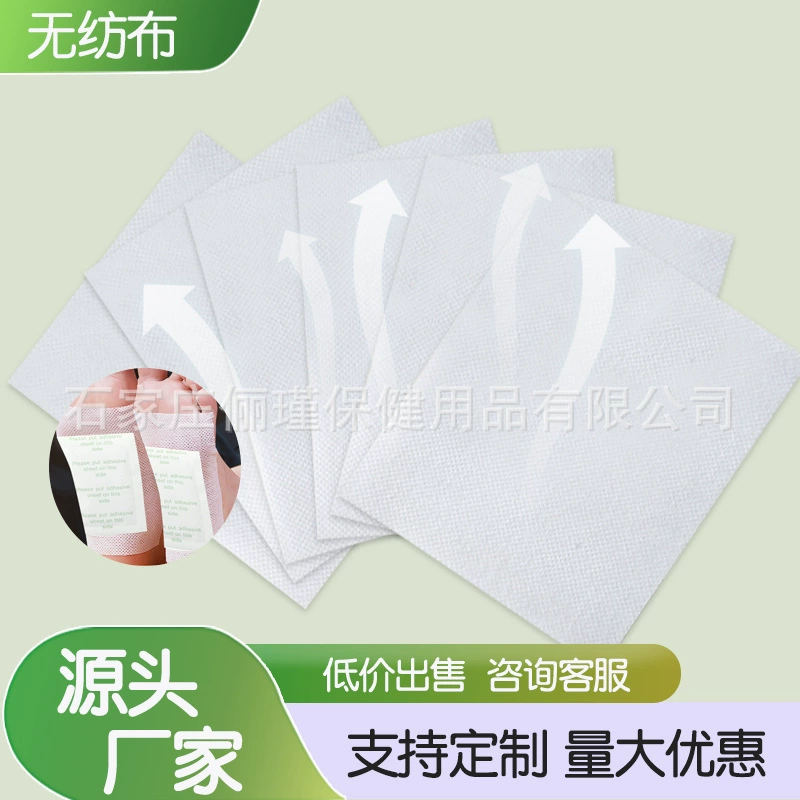 Лента для пластыря для ног 10*12, производитель, белая нетканая дышащая лента, пустая нашивка, оптовая продажа, пластырь для акупунктурных точек, пластырь