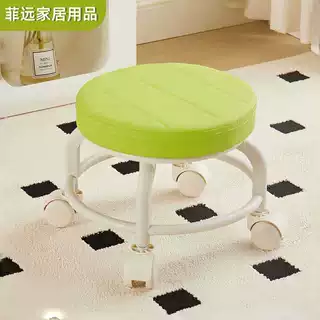 万向轮小凳子家用静音移动滑轮凳客厅茶几矮凳宝宝学步凳小圆凳子