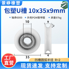 �����S�л�݆U������6000�S�Ќ�݆܉���L�Ӱ��z�L݆ 10*35*9