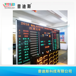 Indoor sports scoring display basketball full color LED display scoring system multi-function scoring