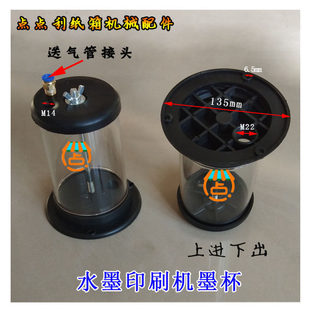 �c�c������Cе��� ˮīӡˢ�_�ۙC��� �����ī��ӡˢ�Cī��