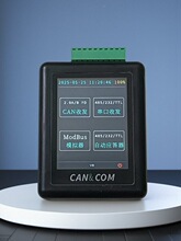 RS485|232|TTL���ڵ�������CAN�������ݼ�¼������ͨѶ������ģ��