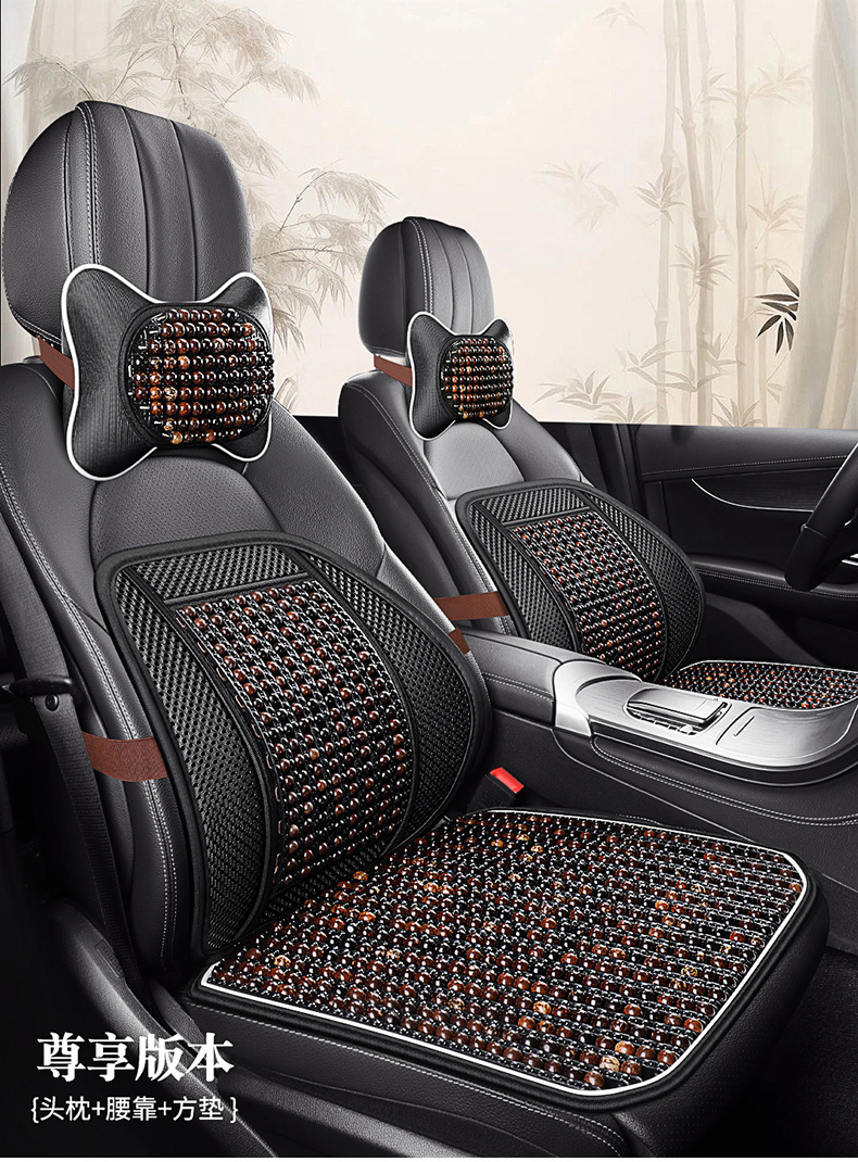 Car waist support wooden bead breathable car back cushion seat lumbar support driving waist protection artifact lumbar support summer car