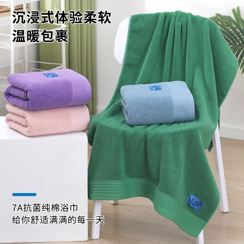 跨境批發7A抗菌浴巾全棉大人酒店加厚純棉吸水情侶男女款大人裹巾