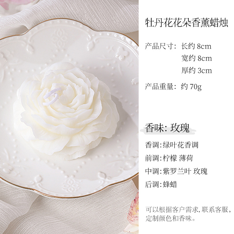 Caja de regalo con forma de peonía para regalo de recuerdo al por mayor, aceite esencial para mejor amiga, cumpleaños de chica, recién casados, vela perfumada con flores