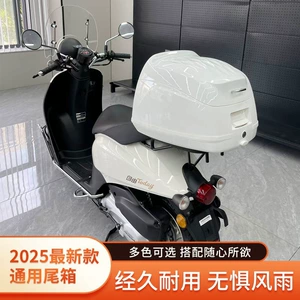 Honda Free Today50 motosiklet baqajı üçün modifikasiya aksesuarları, orijinal rəngli saxlama qutusu