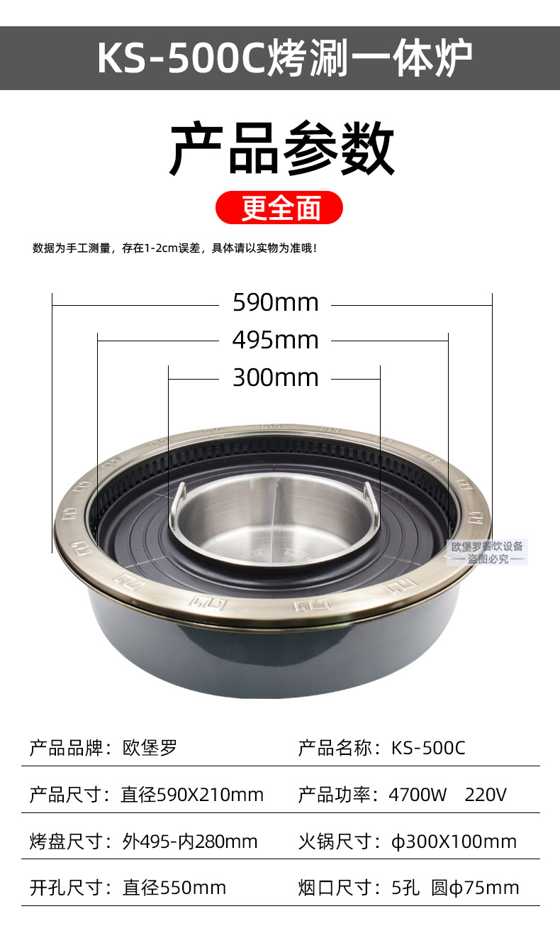 KS-500_11.jpg