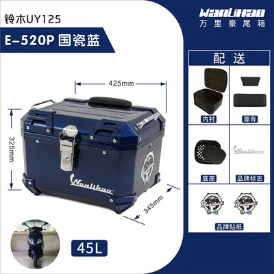 motorcycle tail box, large-capacity trunk, Motorcycle trunk - suzuki-national-porcelain-blue-520p-lining-double-black-backrest
